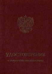 Пример документа