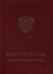 Пример документа