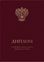 Пример документа